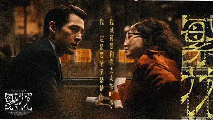 秋侠2021 主视觉图